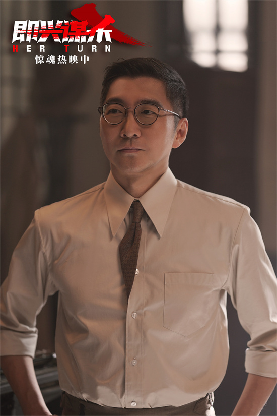 《即兴谋杀》片尾曲MV 希林娜依·高献唱爽燃戳心-第6张图片-旧杳电影网 《即兴谋杀》片尾曲MV 希林娜依·高献唱爽燃戳心-第6张图片-旧杳电影网