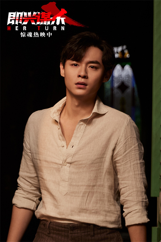 《即兴谋杀》片尾曲MV 希林娜依·高献唱爽燃戳心-第8张图片-旧杳电影网 《即兴谋杀》片尾曲MV 希林娜依·高献唱爽燃戳心-第8张图片-旧杳电影网