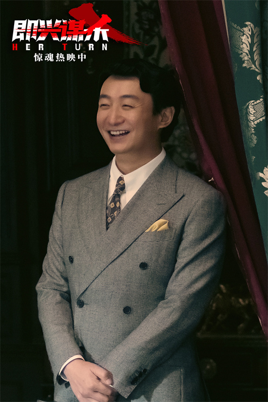 《即兴谋杀》片尾曲MV 希林娜依·高献唱爽燃戳心-第7张图片-旧杳电影网 《即兴谋杀》片尾曲MV 希林娜依·高献唱爽燃戳心-第7张图片-旧杳电影网