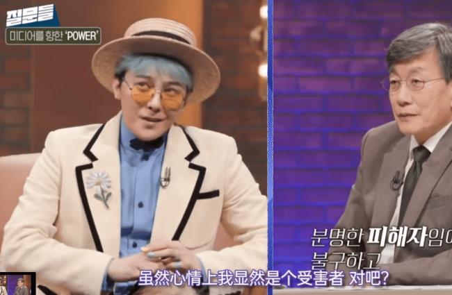 权志龙谈曾被误指吸毒事件:不想立刻表明立场-第1张图片-旧杳电影网 权志龙谈曾被误指吸毒事件:不想立刻表明立场-第1张图片-旧杳电影网