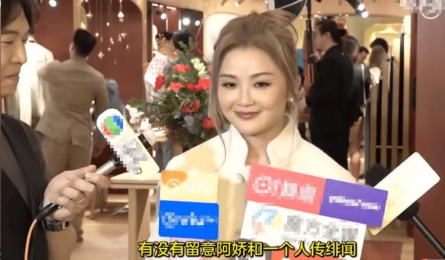 阿Sa回应好姐妹阿娇绯闻：我不知道不回答-第1张图片-旧杳电影网