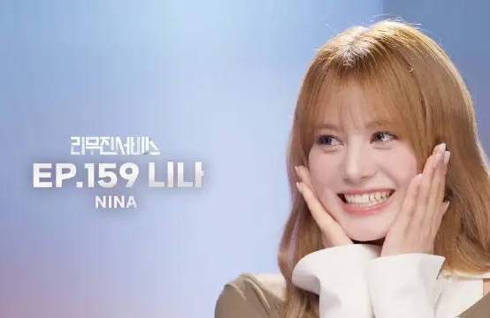 曝Mrs. GREEN APPLE成员若井滉斗劈腿NiziU成员-第1张图片-旧杳电影网 曝Mrs. GREEN APPLE成员若井滉斗劈腿NiziU成员-第1张图片-旧杳电影网