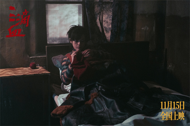 欧豪献声《三滴血》 胡歌文淇寻子路照亮人性归途-第2张图片-旧杳电影网 欧豪献声《三滴血》 胡歌文淇寻子路照亮人性归途-第2张图片-旧杳电影网