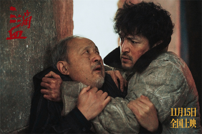 欧豪献声《三滴血》 胡歌文淇寻子路照亮人性归途-第5张图片-旧杳电影网 欧豪献声《三滴血》 胡歌文淇寻子路照亮人性归途-第5张图片-旧杳电影网