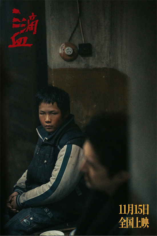 欧豪献声《三滴血》 胡歌文淇寻子路照亮人性归途-第6张图片-旧杳电影网 欧豪献声《三滴血》 胡歌文淇寻子路照亮人性归途-第6张图片-旧杳电影网