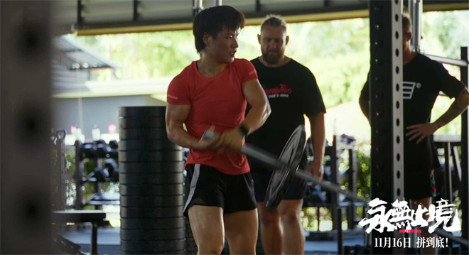 揭秘张伟丽的人生逆战!《永无止境》定档11.16-第6张图片-旧杳电影网 揭秘张伟丽的人生逆战!《永无止境》定档11.16-第6张图片-旧杳电影网