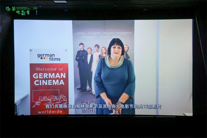 德国电影展开幕 悬疑惊悚片《歇斯底里》为开幕片-第4张图片-旧杳电影网