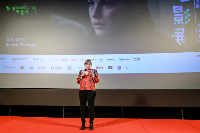 德国电影展开幕 悬疑惊悚片《歇斯底里》为开幕片-第3张图片-旧杳电影网