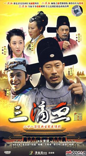 吴京安-第1张图片-旧杳电影网