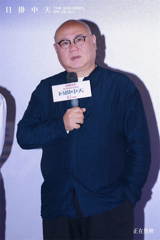 《日掛中天》上海路演 辛芷蕾期待影迷的观后感-第4张图片-旧杳电影网 《日掛中天》上海路演 辛芷蕾期待影迷的观后感-第4张图片-旧杳电影网