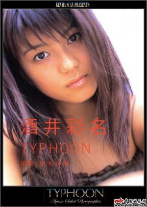 酒井彩名-第1张图片-旧杳电影网