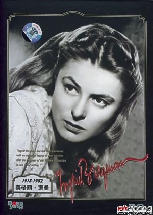 英格丽·褒曼-第1张图片-旧杳电影网