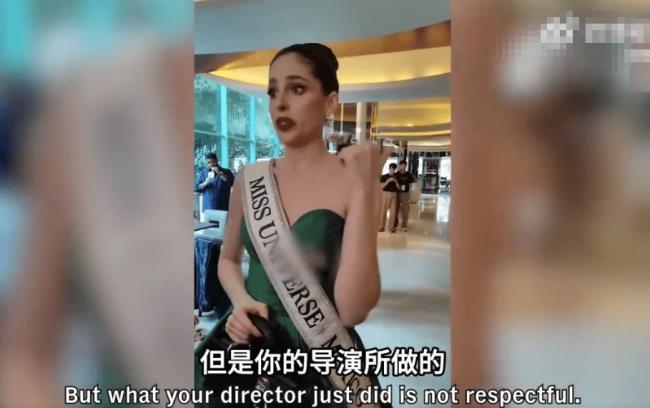 环球小姐集体退赛声援墨西哥选手 主办方公开道歉-第2张图片-旧杳电影网 环球小姐集体退赛声援墨西哥选手 主办方公开道歉-第2张图片-旧杳电影网