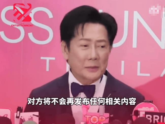 环球小姐集体退赛声援墨西哥选手 主办方公开道歉-第3张图片-旧杳电影网 环球小姐集体退赛声援墨西哥选手 主办方公开道歉-第3张图片-旧杳电影网