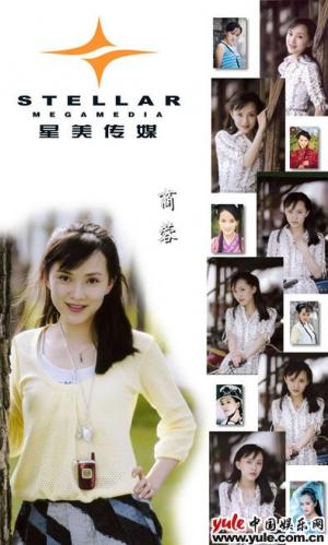 商蓉-第1张图片-旧杳电影网