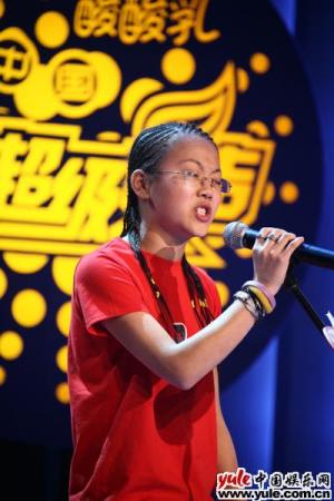 孙闻雍-第1张图片-旧杳电影网