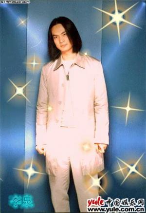 李泉-第1张图片-旧杳电影网