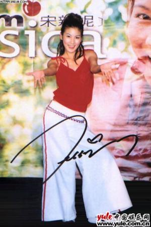 宋新妮-第1张图片-旧杳电影网