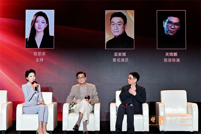 梁家辉现场落泪 关锦鹏追忆《胭脂扣》梅艳芳往事-第1张图片-旧杳电影网 梁家辉现场落泪 关锦鹏追忆《胭脂扣》梅艳芳往事-第1张图片-旧杳电影网