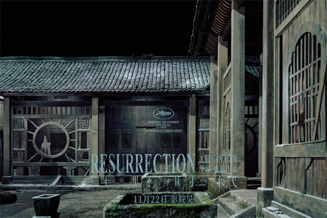 《狂野时代》味觉篇预告 易烊千玺品人生“甘苦”-第2张图片-旧杳电影网 《狂野时代》味觉篇预告 易烊千玺品人生“甘苦”-第2张图片-旧杳电影网