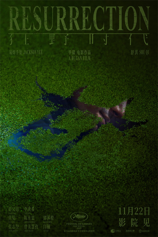 《狂野时代》味觉篇预告 易烊千玺品人生“甘苦”-第3张图片-旧杳电影网 《狂野时代》味觉篇预告 易烊千玺品人生“甘苦”-第3张图片-旧杳电影网