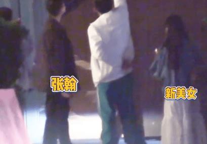 张翰新恋情疑似曝光 带神秘美女与好友一起聚餐-第1张图片-旧杳电影网