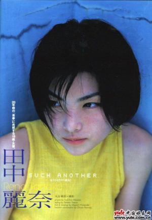田中丽奈-第1张图片-旧杳电影网