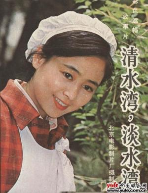 张瑜-第1张图片-旧杳电影网