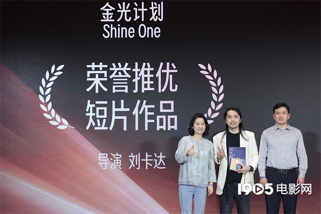 金光计划揭晓推优结果 齐溪向白化病女孩颁发荣誉-第3张图片-旧杳电影网