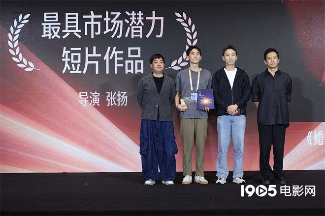 金光计划揭晓推优结果 齐溪向白化病女孩颁发荣誉-第1张图片-旧杳电影网