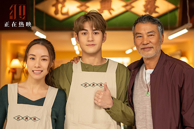 任达华《红豆》热映 演绎“中国式亲情”触动人心-第1张图片-旧杳电影网