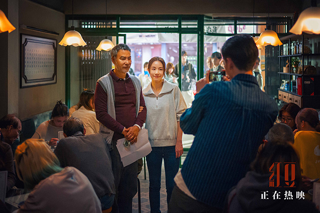 任达华《红豆》热映 演绎“中国式亲情”触动人心-第6张图片-旧杳电影网