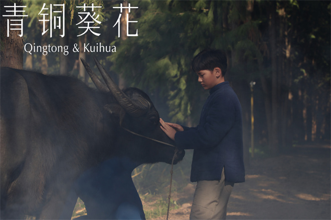 定格至纯至爱!《青铜葵花》发布“冰项链”预告-第5张图片-旧杳电影网 定格至纯至爱!《青铜葵花》发布“冰项链”预告-第5张图片-旧杳电影网