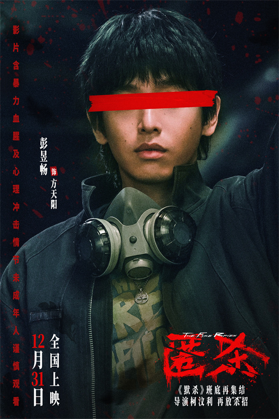 《匿杀》卡司首曝光 彭昱畅张钧甯黄晓明生猛入局-第1张图片-旧杳电影网