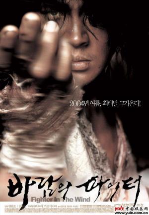 杨东根-第1张图片-旧杳电影网