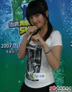 郑晗叶-第1张图片-旧杳电影网