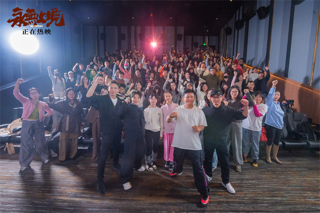 《永无止境》特别观影 张伟丽现身映后走心剖白-第1张图片-旧杳电影网 《永无止境》特别观影 张伟丽现身映后走心剖白-第1张图片-旧杳电影网