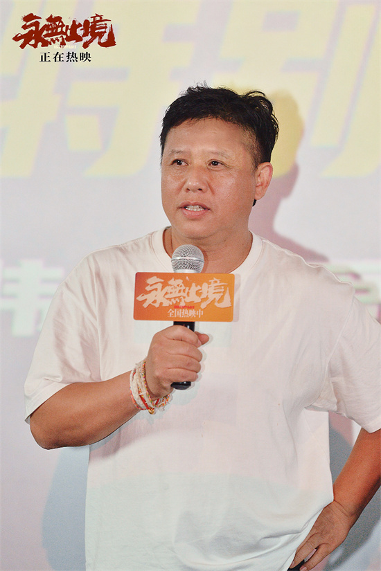 《永无止境》特别观影 张伟丽现身映后走心剖白-第4张图片-旧杳电影网 《永无止境》特别观影 张伟丽现身映后走心剖白-第4张图片-旧杳电影网