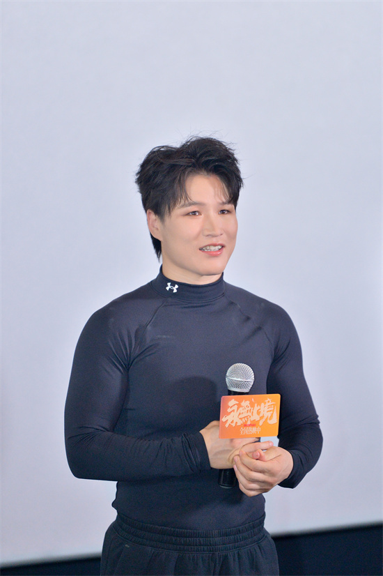 《永无止境》特别观影 张伟丽现身映后走心剖白-第3张图片-旧杳电影网 《永无止境》特别观影 张伟丽现身映后走心剖白-第3张图片-旧杳电影网