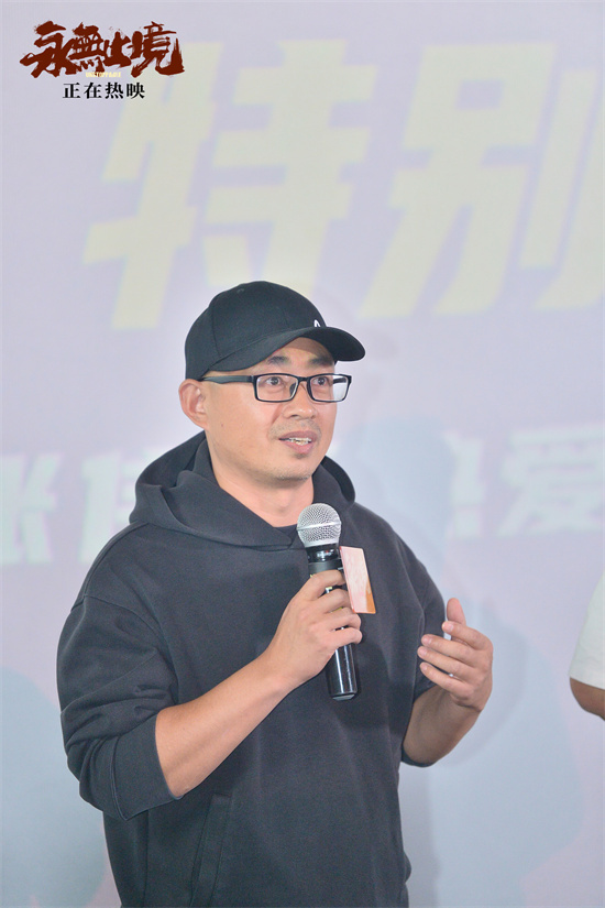 《永无止境》特别观影 张伟丽现身映后走心剖白-第5张图片-旧杳电影网 《永无止境》特别观影 张伟丽现身映后走心剖白-第5张图片-旧杳电影网