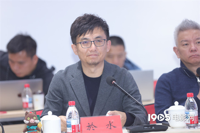 《浪浪山小妖怪》研讨会 导演谈如何吸引观众入场-第3张图片-旧杳电影网 《浪浪山小妖怪》研讨会 导演谈如何吸引观众入场-第3张图片-旧杳电影网