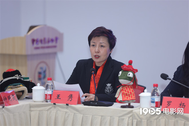 《浪浪山小妖怪》研讨会 导演谈如何吸引观众入场-第2张图片-旧杳电影网 《浪浪山小妖怪》研讨会 导演谈如何吸引观众入场-第2张图片-旧杳电影网