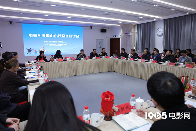 《浪浪山小妖怪》研讨会 导演谈如何吸引观众入场-第6张图片-旧杳电影网 《浪浪山小妖怪》研讨会 导演谈如何吸引观众入场-第6张图片-旧杳电影网