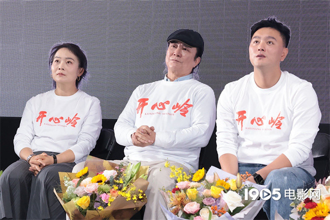 电影《开心岭》首映 巫刚向牺牲烈士鞠躬致敬-第2张图片-旧杳电影网