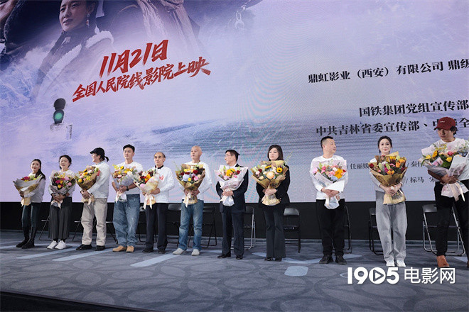 电影《开心岭》首映 巫刚向牺牲烈士鞠躬致敬-第1张图片-旧杳电影网