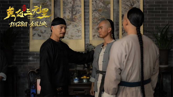 《英雄三元里》终极预告 严屹宽演绎民族不屈之魂-第4张图片-旧杳电影网 《英雄三元里》终极预告 严屹宽演绎民族不屈之魂-第4张图片-旧杳电影网