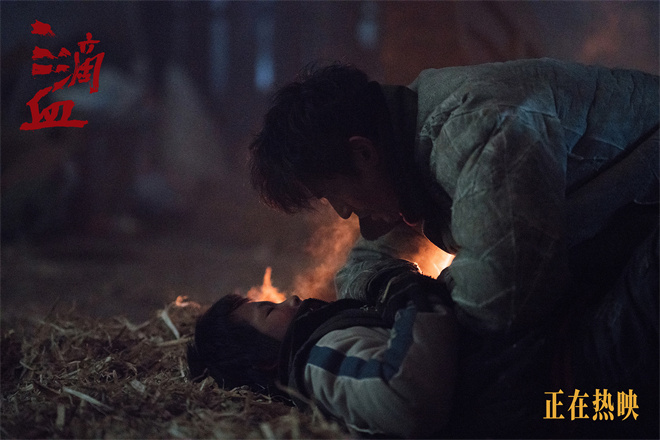 《三滴血》片段曝光 揭露家族式人口贩卖链条真容-第6张图片-旧杳电影网