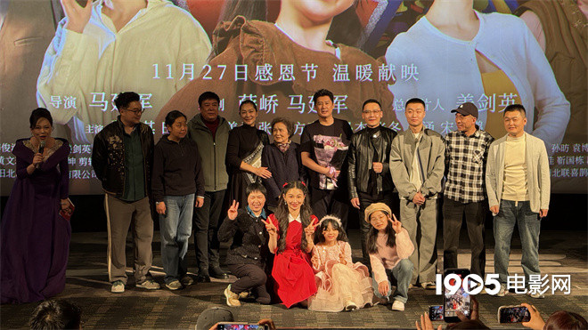 《小丑爸爸》首映礼 主演张天其分享扮演小丑感受-第1张图片-旧杳电影网 《小丑爸爸》首映礼 主演张天其分享扮演小丑感受-第1张图片-旧杳电影网