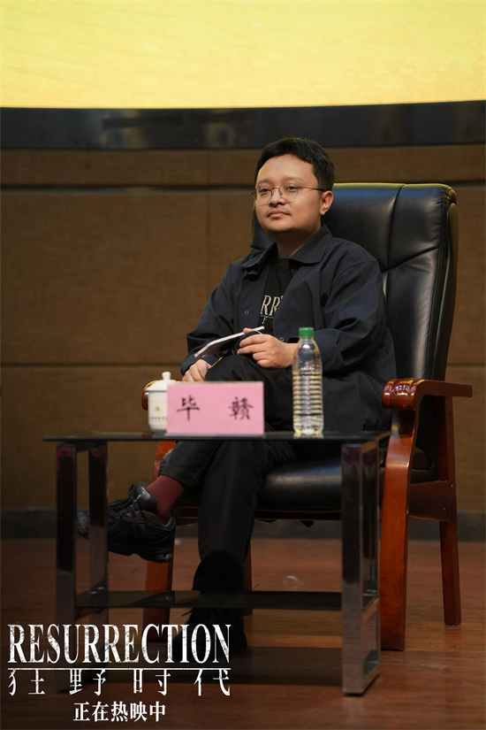 毕赣回母校对话导师 揭秘《狂野时代》篇章秘密-第2张图片-旧杳电影网 毕赣回母校对话导师 揭秘《狂野时代》篇章秘密-第2张图片-旧杳电影网