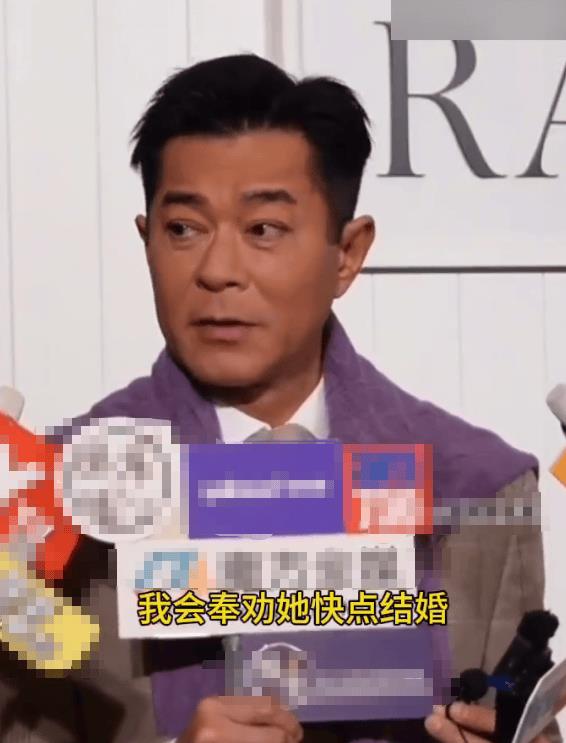 古天乐回应被粉丝叫老公怎么办:会奉劝她早点结婚-第1张图片-旧杳电影网 古天乐回应被粉丝叫老公怎么办:会奉劝她早点结婚-第1张图片-旧杳电影网